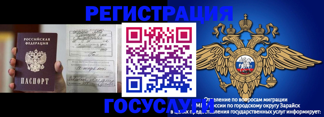 временная прописка в Елабуге