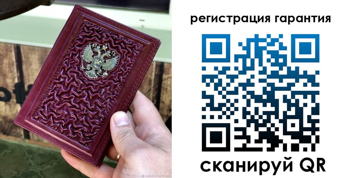 прописка иностранных граждан в Елабуге