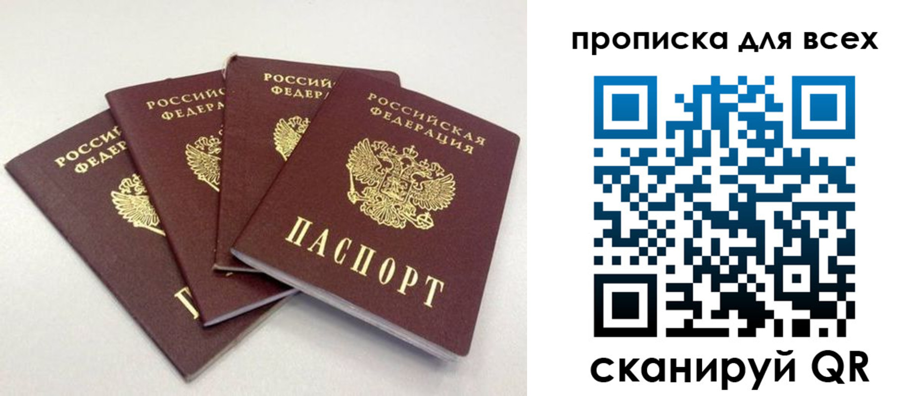 миграционный учет в Елабуге