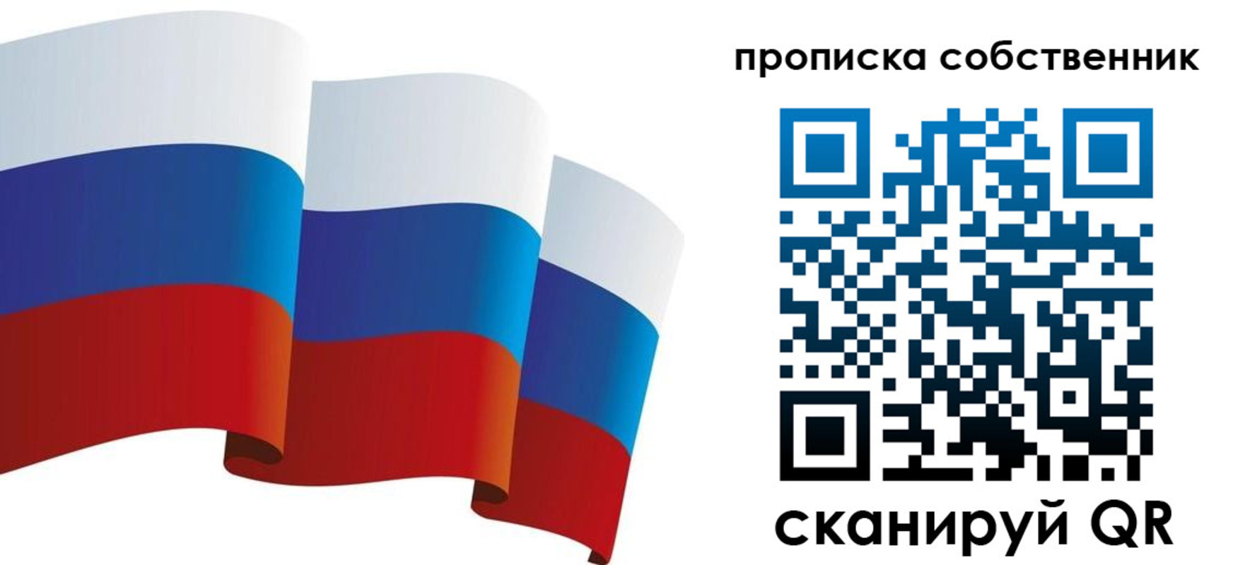 временная прописка в Елабуге